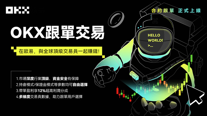 理财产品